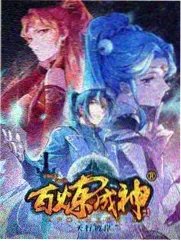 香水有毒完整版怀旧电台混音封面